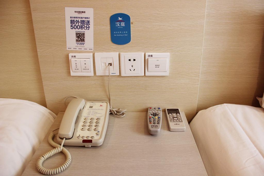 Hanting Hotel Shanghai South Railway Station Luoxiang Road Branch Rom bilde