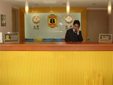 Hanting Hotel Shanghai South Railway Station Luoxiang Road Branch Eksteriør bilde